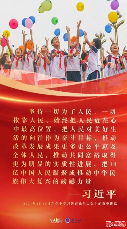 2024年学习新纪元:探索寓教于乐的游戏盛宴,精选最潮学习与娱乐融合应用汇总 2024年学习新纪元:探索寓教于乐的游戏盛宴,精选最潮学习与娱乐融合应用汇总