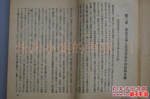韩国大尺牍:探索传统与现代交融的艺术形式与文化表达 韩国大尺牍:探索传统与现代交融的艺术形式与文化表达