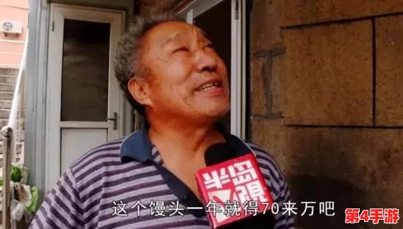 骚年和老大爷互吃:代际交流中的美食文化碰撞与情感共鸣 骚年和老大爷互吃:代际交流中的美食文化碰撞与情感共鸣