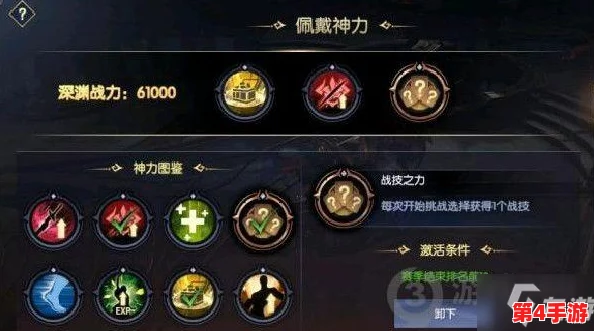 斯巴达禁卫无双之路：《无尽神域》手游终极连招策略与实战效能精研指南