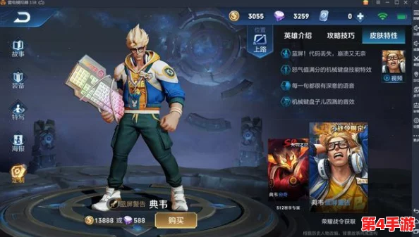王者荣耀:解锁神钩对决新策略,精选高胜率英雄阵容推荐 王者荣耀:解锁神钩对决新策略,精选高胜率英雄阵容推荐