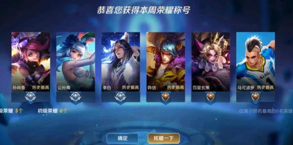 王者荣耀:解锁神钩对决新策略,精选高胜率英雄阵容推荐 王者荣耀:解锁神钩对决新策略,精选高胜率英雄阵容推荐