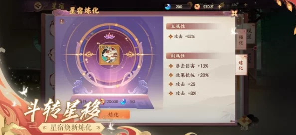 云梦四时歌:揭秘酿酒坊独特玩法,限时活动全攻略与丰厚奖励大放送! 云梦四时歌:揭秘酿酒坊独特玩法,限时活动全攻略与丰厚奖励大放送!