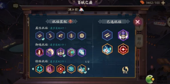 构建妖灵之巅：全面剖析捉妖丹炉阵容搭配策略，解锁最强战力组合秘籍