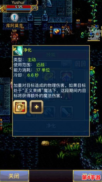 《归龙潮》绝技揭秘：原地升天高级操作策略与实战应用技巧全攻略