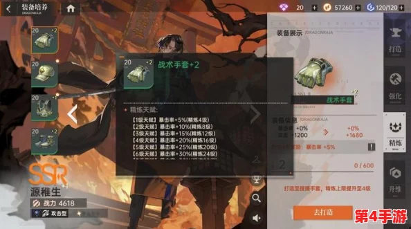 《龙族：卡塞尔学院启程》预下载内存需求全解析，为探险之旅预留充足空间！