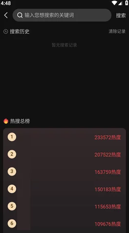 655fun.黑料热点事件揭秘与深度分析-黑料不打扰娱乐真相 655fun.黑料热点事件揭秘与深度分析-黑料不打扰娱乐真相