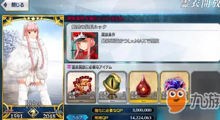 FGO夏日盛宴：梅芙大监狱复刻逃亡策略与泳装活动掉落全解析指南
