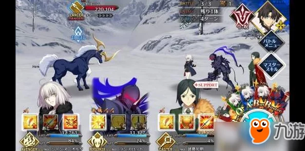 FGO 2.1章雅嘎·杰缅斯克详尽配置战略：永久冻土帝国自由关卡搭配指南与高效通关技巧