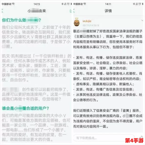 网曝秘门事件：揭示社交媒体背后的真相与隐私保护的紧迫性，值得我们深思与警惕