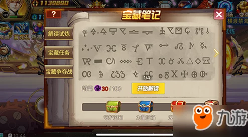 穿梭星际,探索未知纪元:《时空猎人》星舰系统全新玩法深度启航指南 穿梭星际,探索未知纪元:《时空猎人》星舰系统全新玩法深度启航指南
