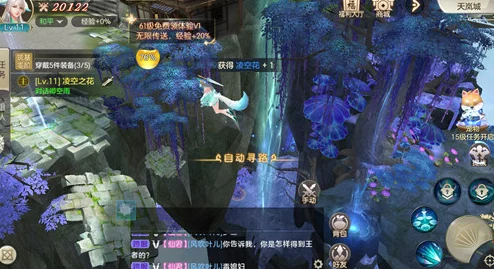 仙途奇遇:小小仙王独步大荒,解锁未知秘境与多样玩法全攻略 仙途奇遇:小小仙王独步大荒,解锁未知秘境与多样玩法全攻略