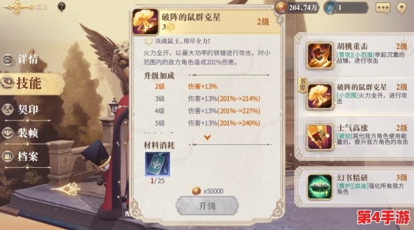 《幻书启世录》公测盛典：独家福利礼包兑换码全集，解锁奇幻之旅必备秘籍！
