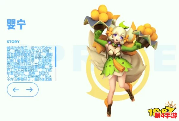 全面剖析:捉妖之旅中婴宁VS红玉,两大绝美妖灵实力与特性对比攻略 全面剖析:捉妖之旅中婴宁VS红玉,两大绝美妖灵实力与特性对比攻略