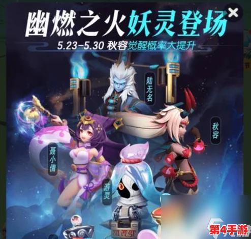 全面剖析:捉妖之旅中婴宁VS红玉,两大绝美妖灵实力与特性对比攻略 全面剖析:捉妖之旅中婴宁VS红玉,两大绝美妖灵实力与特性对比攻略