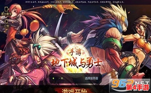 地下城与勇士》中，哪些高收益职业助你边玩边赚，实现游戏与经济双赢策略