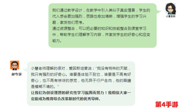 老师脱离传统模式助力多元化学习体验,让学生主动探索自我提升的可能性再摸索新知识 老师脱离传统模式助力多元化学习体验,让学生主动探索自我提升的可能性再摸索新知识