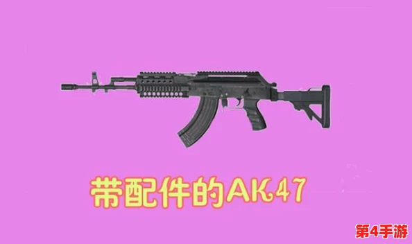 三角洲行动:重塑SKS步枪性能,全方位改装策略与实战优化指南 三角洲行动:重塑SKS步枪性能,全方位改装策略与实战优化指南