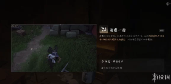 探索燕云十六声:揭秘奇遇任务'追光者',全方位完成策略与心得分享 探索燕云十六声:揭秘奇遇任务'追光者',全方位完成策略与心得分享
