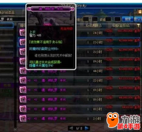 《地下城与勇士》军团副本难度剖析:寻找最适合新手的轻松挑战之路 《地下城与勇士》军团副本难度剖析:寻找最适合新手的轻松挑战之路