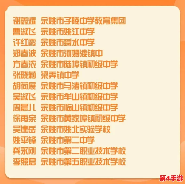 老公邀请部长来家里聚餐，背后隐藏的社交策略与家庭关系的微妙平衡值得深思