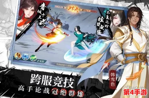 《江湖如梦》手游毒系霸主养成：打造永续伤害阵容策略全解析，制霸武林新风尚！