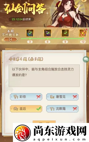《仙剑奇侠传》重启纪元：全方位问答挑战攻略集，解锁新篇章的正确答案指南