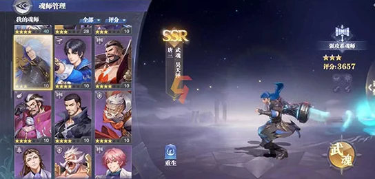 斗罗大陆魂师对决：开学狂欢季盛大开启，海量福利等你来领，SP级魂师限时免费招募不容错过！