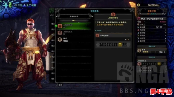 精选怪物猎人系列：深度对比，哪款铜枪武器性能卓越更称手？