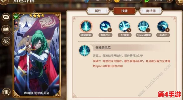 重塑异世界：'我转生史莱姆'新纪元最强阵容搭配策略指南与实战评估
