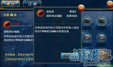 黑神话悟空:高效攻略波里个波的战斗策略与技巧深度解析 黑神话悟空:高效攻略波里个波的战斗策略与技巧深度解析