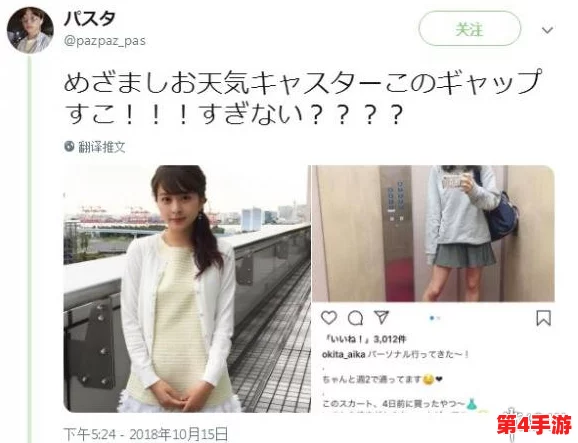 黑料吃瓜热点事件反差婊:揭示社交媒体背后的真实与虚假,反思公众舆论的影响力与责任感 黑料吃瓜热点事件反差婊:揭示社交媒体背后的真实与虚假,反思公众舆论的影响力与责任感