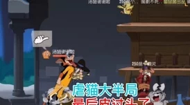 猫鼠追逐新篇章:黄金钥匙赛策略全解析,掌握游戏模式精髓与独特玩法 猫鼠追逐新篇章:黄金钥匙赛策略全解析,掌握游戏模式精髓与独特玩法