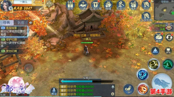 《墨剑江湖》角色潜能觉醒：全方位根骨提升策略与实战应用指南