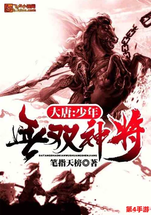 马超无双：少年国志零中英雄崛起的辉煌征程与战略智慧展现