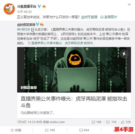 91吃瓜爆料黑料网曝门,网友热议:这背后到底隐藏了多少不为人知的秘密? 91吃瓜爆料黑料网曝门,网友热议:这背后到底隐藏了多少不为人知的秘密?