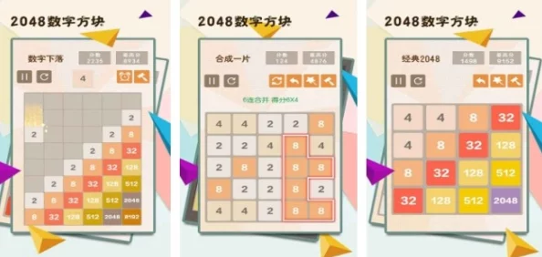 2024年度必玩:探索数学魅力的创新游戏盛宴,揭秘热门脑力挑战与趣味解谜大全 2024年度必玩:探索数学魅力的创新游戏盛宴,揭秘热门脑力挑战与趣味解谜大全