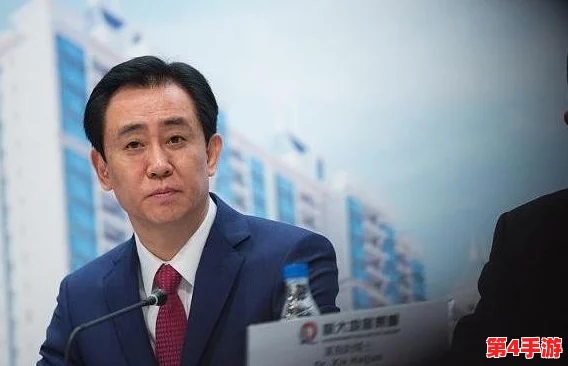 许家印玩白册册戴套吗？这是否意味着他在某种游戏或活动中采取了保护措施，值得深入思考和讨论