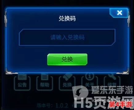 2024年飞艇英雄官方独家兑换码全集，尊享海量福利与惊喜礼包！