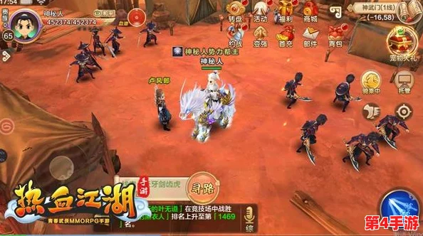 热血江湖手游：正枪流派顶尖绝学选择攻略，揭秘最强技能搭配策略！
