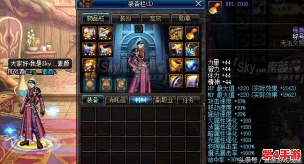 DNF角色魅力升级:精选下装装扮,打造个性化战斗风采指南 DNF角色魅力升级:精选下装装扮,打造个性化战斗风采指南