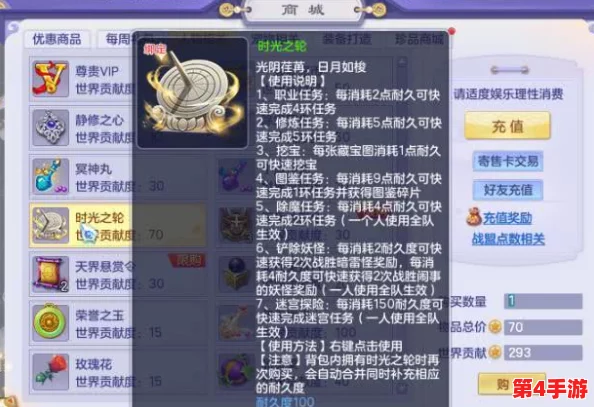 穿梭谜境迷宫:全面策略指引,解锁遗失心跳之旅的奇幻攻略集 穿梭谜境迷宫:全面策略指引,解锁遗失心跳之旅的奇幻攻略集