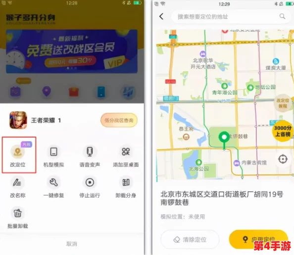 王者荣耀:一步一策,高效调整荣耀战区定位指南与实战技巧分享 王者荣耀:一步一策,高效调整荣耀战区定位指南与实战技巧分享