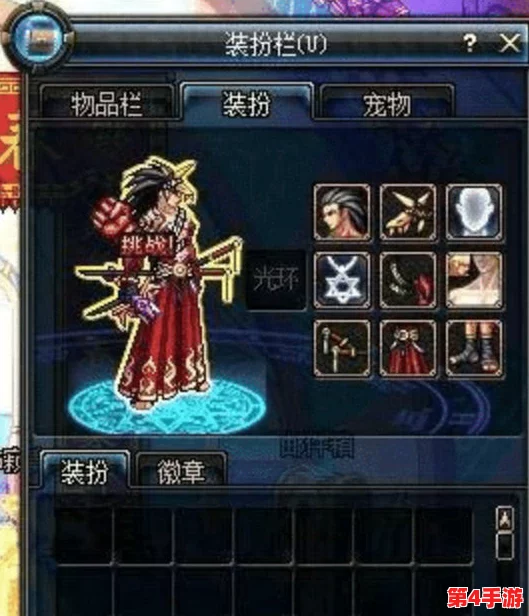 地下城与勇士:精选黄金幻化武器大比拼,哪一款才是你的荣耀之选? 地下城与勇士:精选黄金幻化武器大比拼,哪一款才是你的荣耀之选?