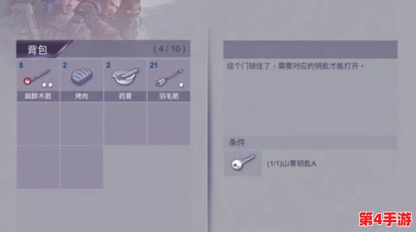 《阿瑞斯病毒》探险指南:揭秘码头区域,钥匙藏匿点全面搜寻策略 《阿瑞斯病毒》探险指南:揭秘码头区域,钥匙藏匿点全面搜寻策略