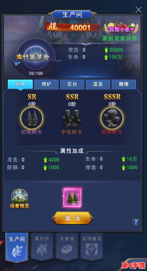 独家揭秘：异界深渊最新觉醒兑换码全收录，尊享福利即刻激活！