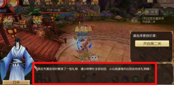 王者少司缘无小内无爱心，网友纷纷表示：这样的游戏设计真的让人失望，希望能改善玩家体验！