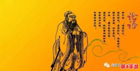 《文明7》震撼预告：智者之光——孔子领袖登场，引领玩家领悟东方圣哲的深远教诲