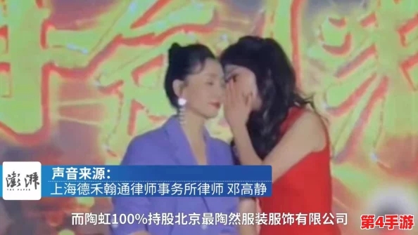 大坤坤戳进桃子免费视频：揭秘这个神奇的现象背后到底隐藏着什么样的秘密？