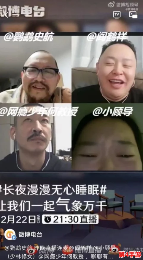 大坤坤戳进桃子免费视频：揭秘这个神奇的现象背后到底隐藏着什么样的秘密？